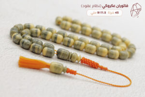 مسباح فاتوران عكروكي (نظام عقود)