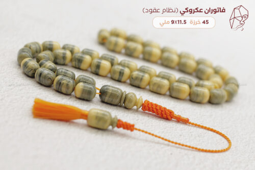 مسباح فاتوران عكروكي (نظام عقود)