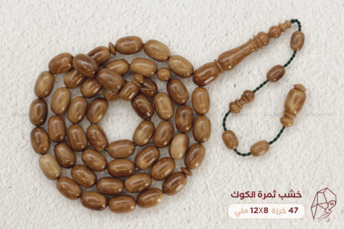 خشب ثمرة الكوك