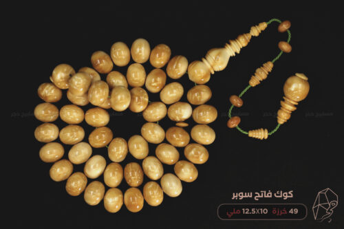 كوك فاتح (خراطة سوبر)