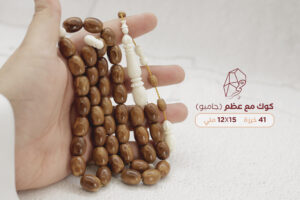 خشب ثمرة الكوك مع عظم الجمل (جامبو)