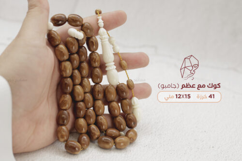 كوك مع عظم جامبو ١ خشب ثمرة الكوك مع عظم الجمل (جامبو)