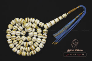 مستكة "جبس بعسل" مطوّق مع كركوشة