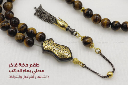 حجر عين النمر طبيعي مع فضة