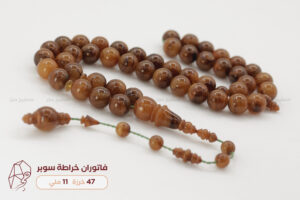 فاتوران (خراطة سوبر)