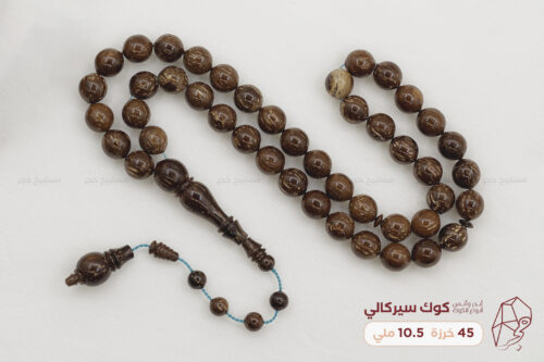 كوك سيركالي مدور بوز ١٠.٥ ملي ١ أندر انواع الكوك: الكوك السركالي ( السرشالي )