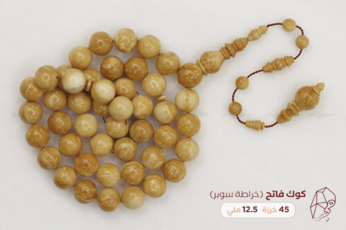 كوك فاتح (خراطة سوبر)