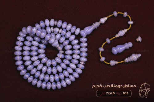 مساطر دومنة صب قديم (لون خزامي)