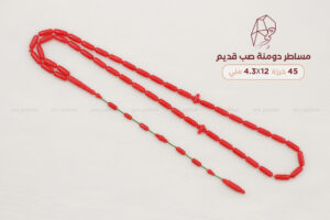 مساطر دومنة صب قديم (حجم ناعم)