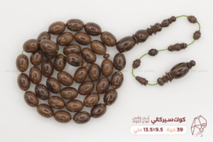 مسباح كوك سيركالي (أندر أنواع الكوك)