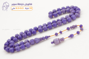 فاتوران خزامي خراطة سوبر