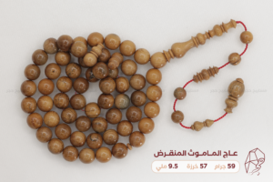 عاج الماموث المنقرض