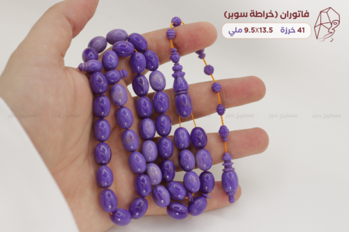 فاتوران خزامي خراطة سوبر
