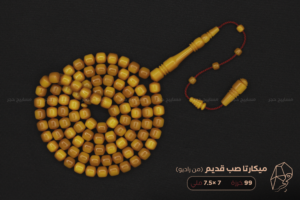ميكارتا صب قديم من هيكل راديو