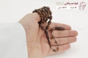 أندر أنواع الكوك: الكوك السركالي (السرشالي)