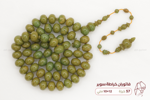 فاتوران صب جديد - خراطة سوبر