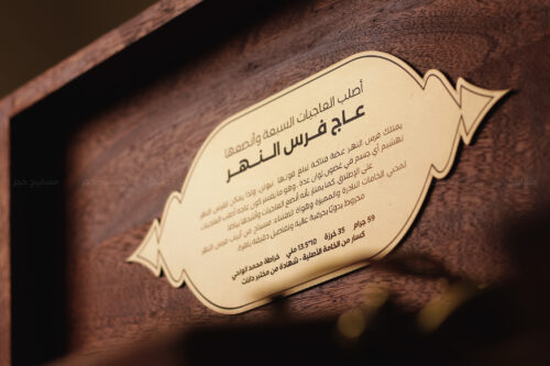 عاج فرس النهر (أصلب العاجيات السبعة وأنصعها)