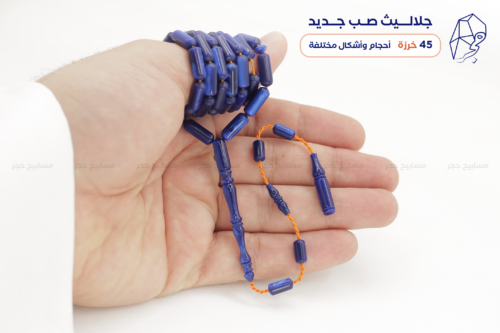 جلاليث صب جديد أحجام ناعمة (أشكال ومقاسات مختلفة)
