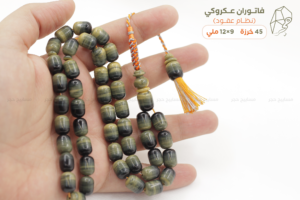 فاتوران عكروكي (نظام عقود)