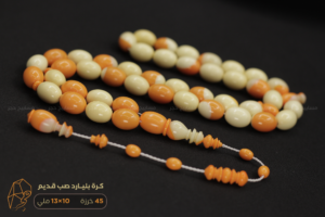 كرة بليارد صب قديم