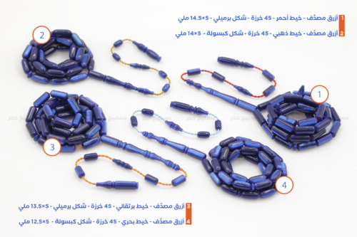 جلاليث صب جديد أحجام ناعمة (أشكال ومقاسات مختلفة)