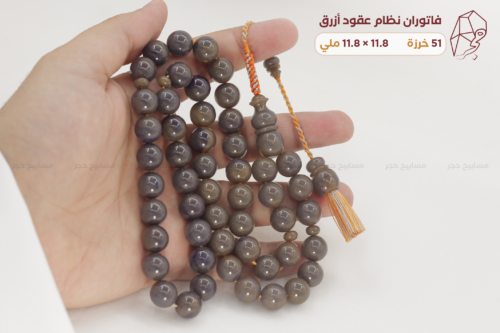 فاتوران نظام عقود أزرق
