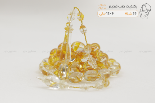 بكلايت صب قديم شفاف مائي مكرك - خراطة: يوسف جمال