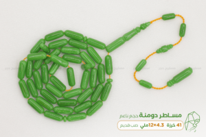 مساطر دومنة صب قديم (حجم ناعم)