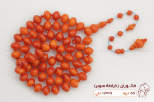 فاتوران خراطة سوبر