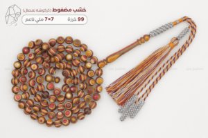 مسباح خشب مضغوط معالج