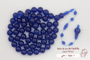 بكلايت (خراطة سوبر)