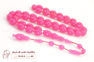بكلايت صب قديم