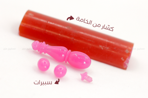 بكلايت صب قديم