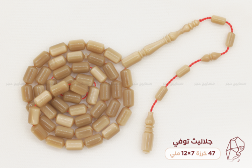 مسباح جلاليث توفي