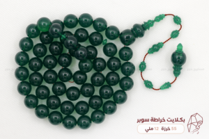 بكلايت (خراطة سوبر)