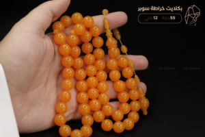 بكلايت (خراطة سوبر)
