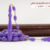 بكلايت صب قديم من عصي