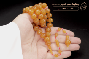 جلاليث صب قديم (لون ترتروك)
