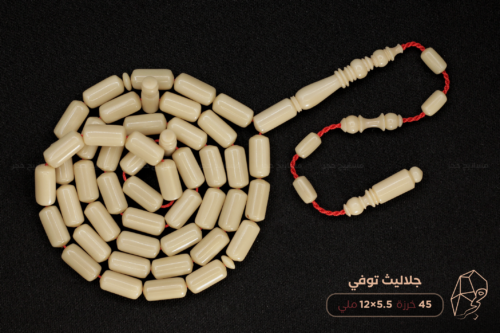 مسباح جلاليث توفي