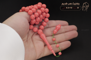 جلاليث صب قديم