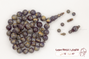 فاتوران (خراطة سوبر)