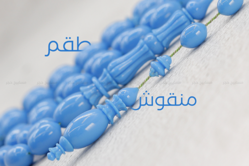 بكلايت صب قديم بطقم منقوش - خراطة يوسف الأص