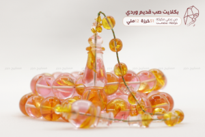 بكلايت صب قديم وردي مكرك - خراطة: عصمت