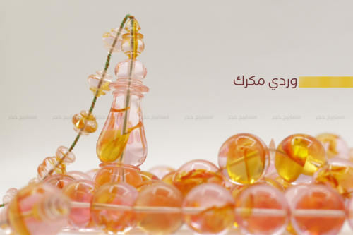 بكلايت صب قديم وردي مكرك - خراطة: عصمت