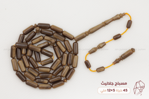 مسباح جلاليث  - حجم ناعم