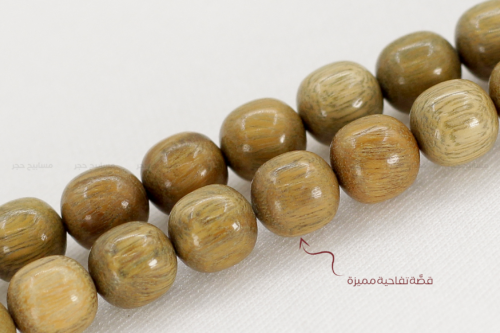 مسباح خشب البلاسنك - خراطة الأسطى: عيسى چيران