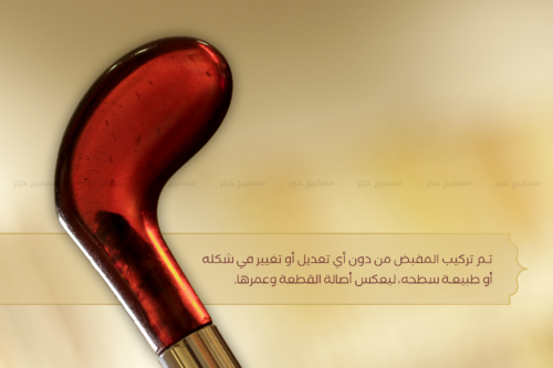 مقبض شمسية أنتيك - فاتوران صب قديم مركب على ساق عصاية خشب الفنجي