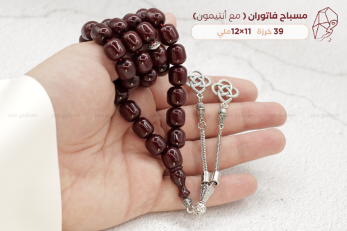 فاتوران صب جديد (مع أنتيمون)